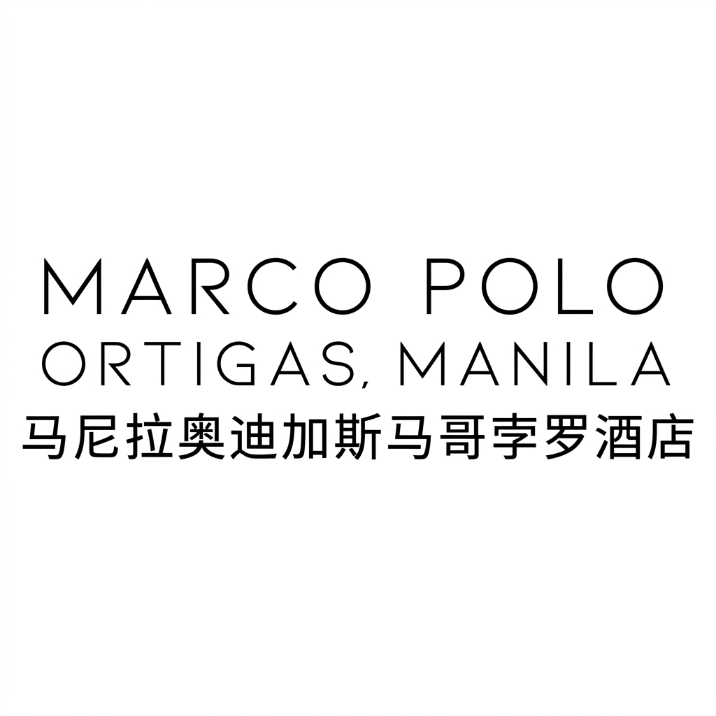 MarcoPolo